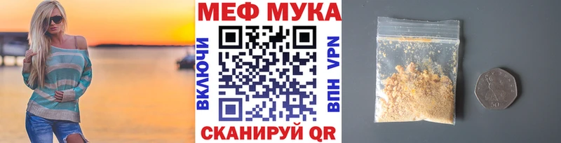 Цена Щучье Бошки Шишки  Меф  A PVP  ГАШИШ 