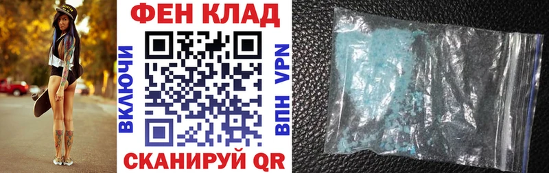 Amphetamine Premium Щучье