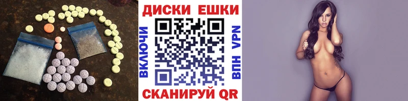 Экстази Дубай как найти закладки Щучье