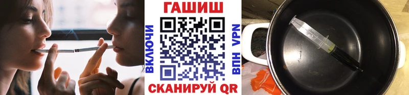 Гашиш Premium  блэк спрут ONION  Щучье 