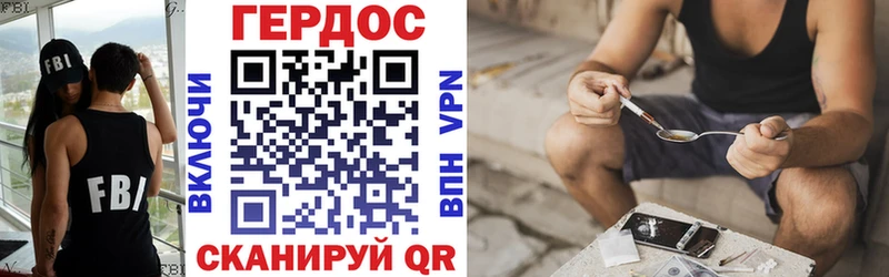 наркотики  Щучье  ГЕРОИН Heroin 
