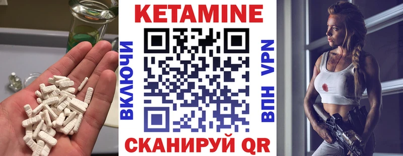 darknet какой сайт  OMG как зайти  КЕТАМИН ketamine  Щучье  купить  