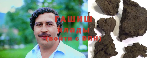спайс Волоколамск