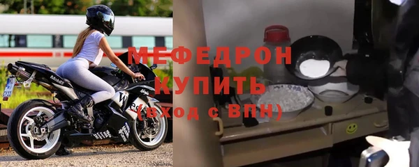 спайс Семилуки
