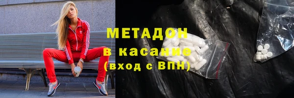 ПСИЛОЦИБИНОВЫЕ ГРИБЫ Новодвинск