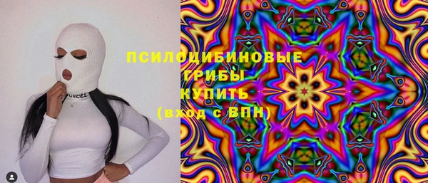 каннабис Семёнов