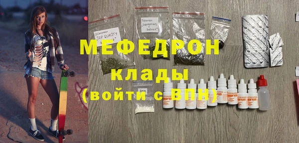 спайс Семилуки