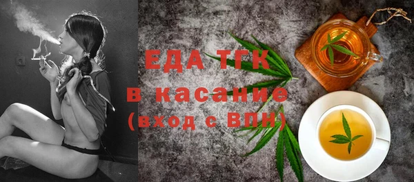 каннабис Семёнов