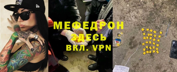 мефедрон VHQ Арсеньев