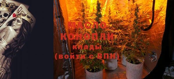 спайс Володарск