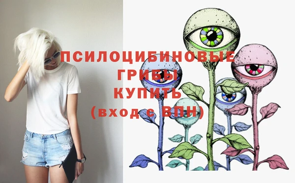 спайс Семилуки