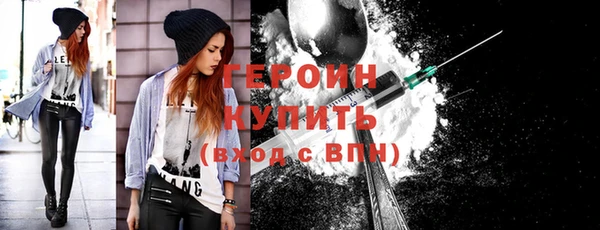 спайс Семилуки