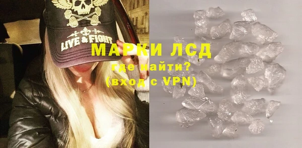амф Волосово