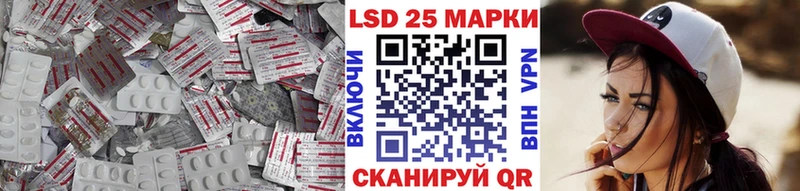 купить наркотик  Щучье  Лсд 25 экстази кислота 