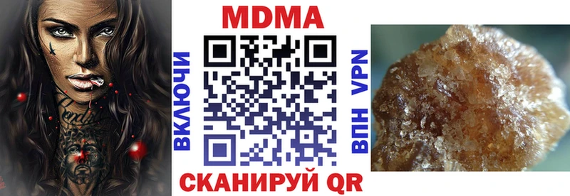 MDMA кристаллы  blacksprut вход  Щучье 