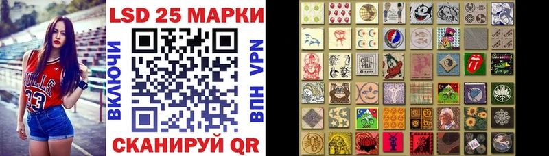 Марки 25I-NBOMe 1500мкг Щучье